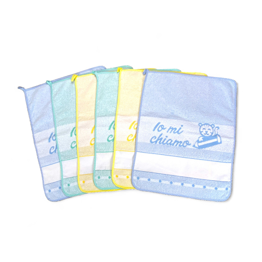 Kindergarten Towels 40x55 cm in Pure Cotton, Double Face, with AIDA Canvas for Embroidery - Made in Italy, Ideal for Nursery Set