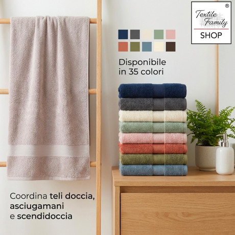 Telo Doccia Tortora 100x150 Spugna Cotone 450 g/m² Made in Italy 2